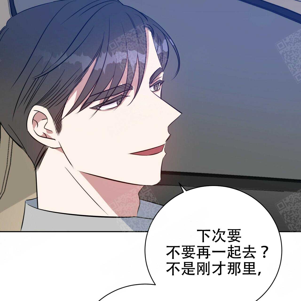 《五月交易》漫画最新章节第98话免费下拉式在线观看章节第【14】张图片