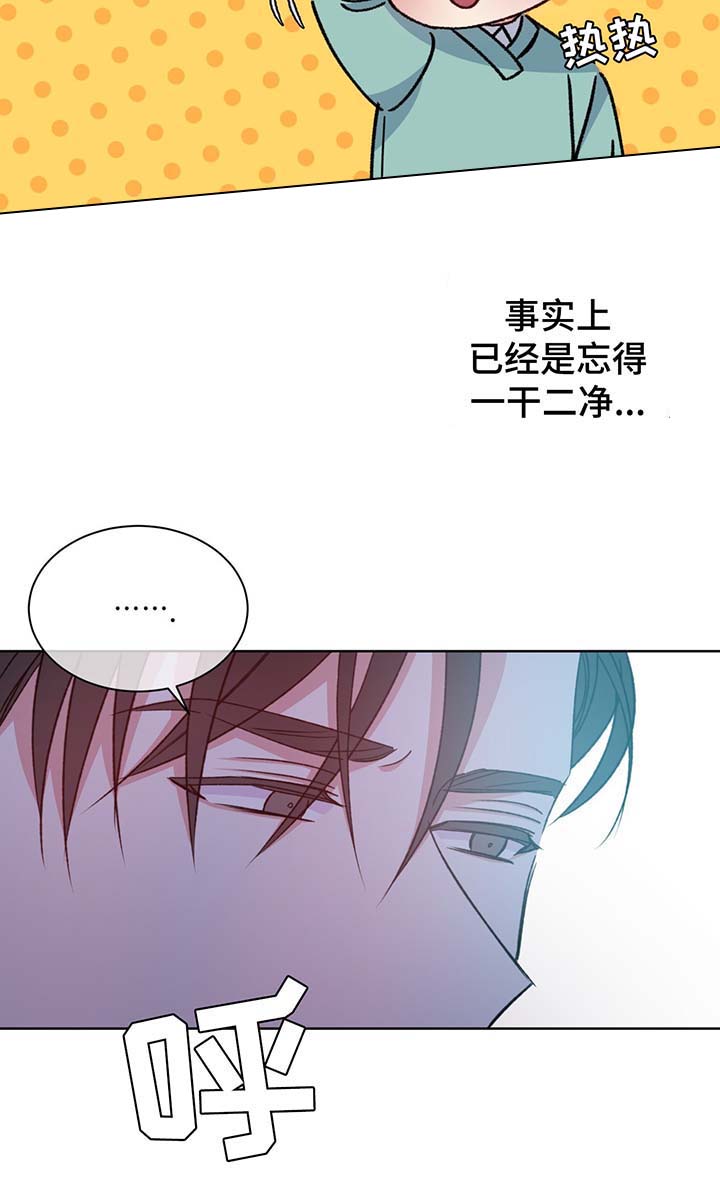 《五月交易》漫画最新章节第65话免费下拉式在线观看章节第【5】张图片