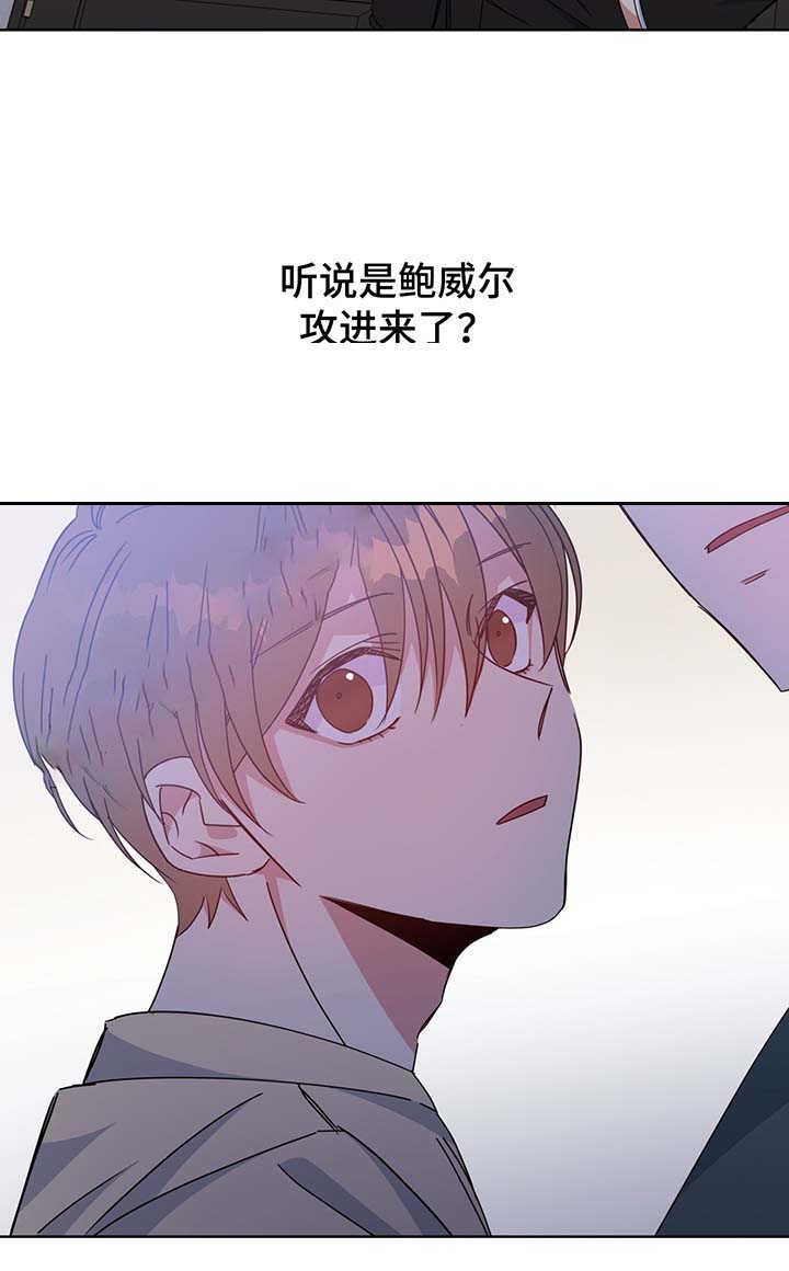 《五月交易》漫画最新章节第60话免费下拉式在线观看章节第【9】张图片