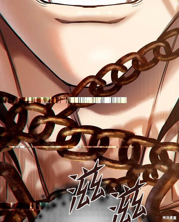 《从满级开始升级》漫画最新章节第1话免费下拉式在线观看章节第【199】张图片