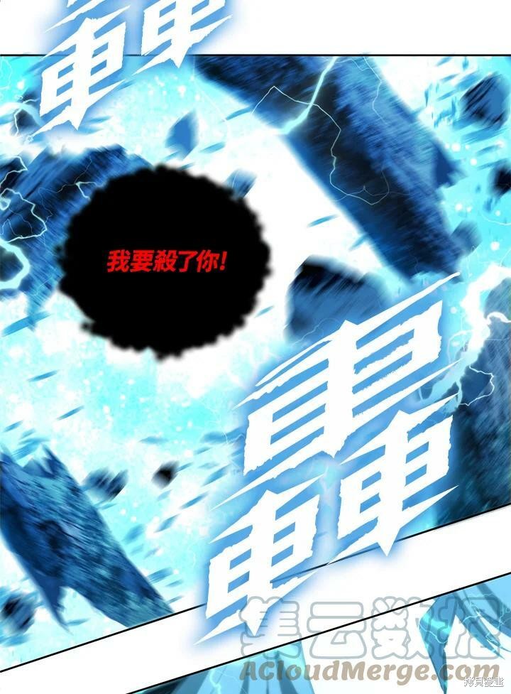 《从满级开始升级》漫画最新章节第1话免费下拉式在线观看章节第【154】张图片