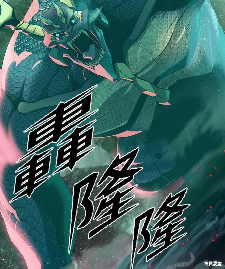 《从满级开始升级》漫画最新章节第1话免费下拉式在线观看章节第【192】张图片