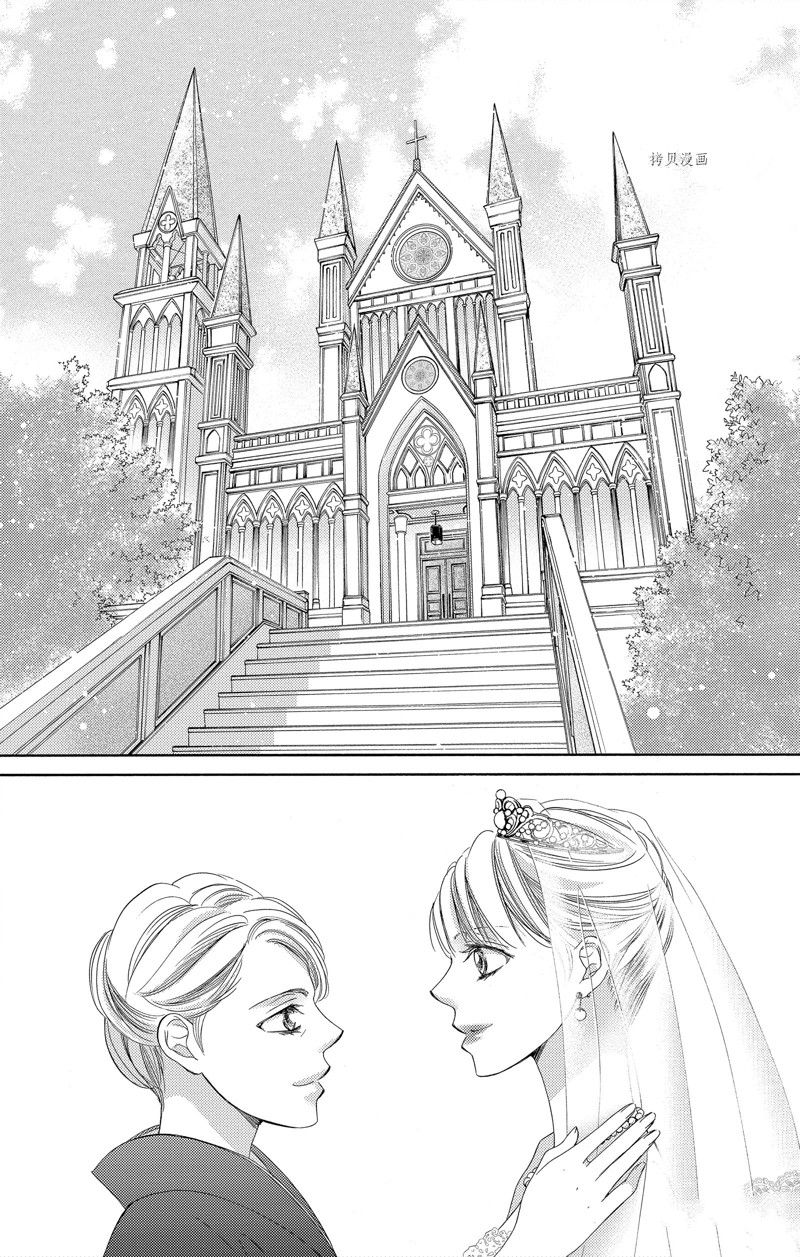 《也许很突然、明天我要结婚了》漫画最新章节第44话 试看版免费下拉式在线观看章节第【28】张图片