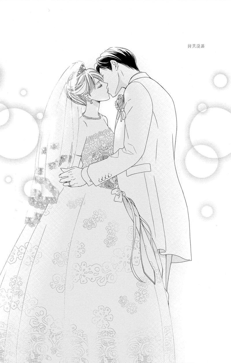 《也许很突然、明天我要结婚了》漫画最新章节第44话 试看版免费下拉式在线观看章节第【31】张图片