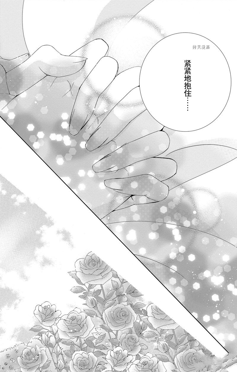 《也许很突然、明天我要结婚了》漫画最新章节第44话 试看版免费下拉式在线观看章节第【27】张图片