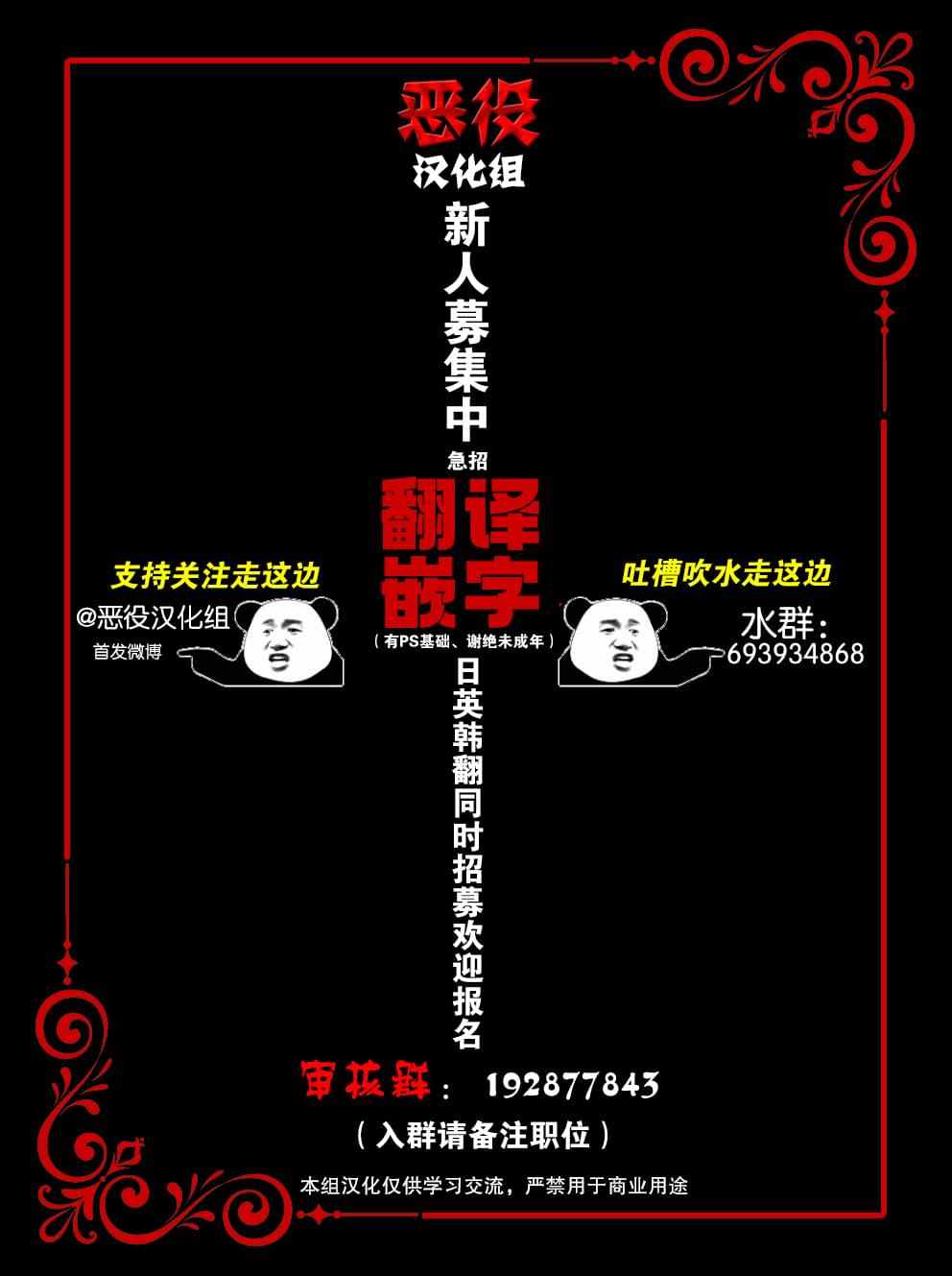 《学院王子与游戏实况者》漫画最新章节第5.2话免费下拉式在线观看章节第【9】张图片