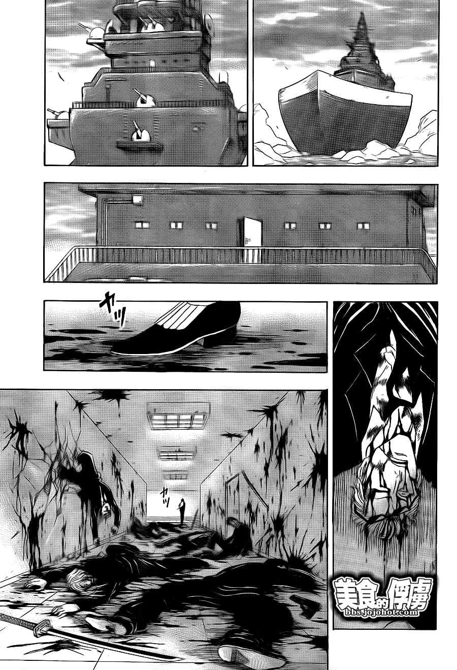 《美食的俘虏》漫画最新章节第70话免费下拉式在线观看章节第【13】张图片