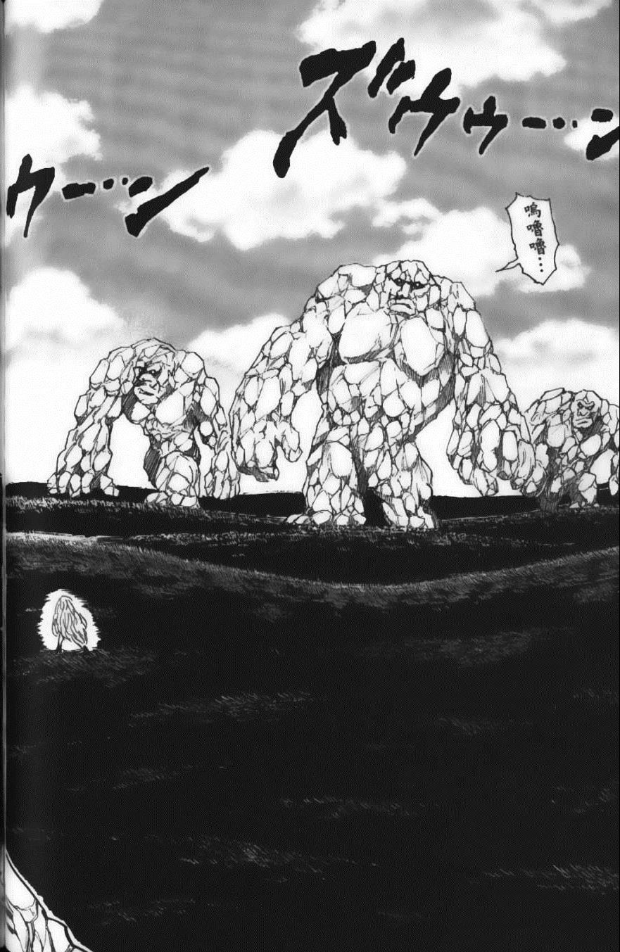 《美食的俘虏》漫画最新章节第4卷免费下拉式在线观看章节第【124】张图片