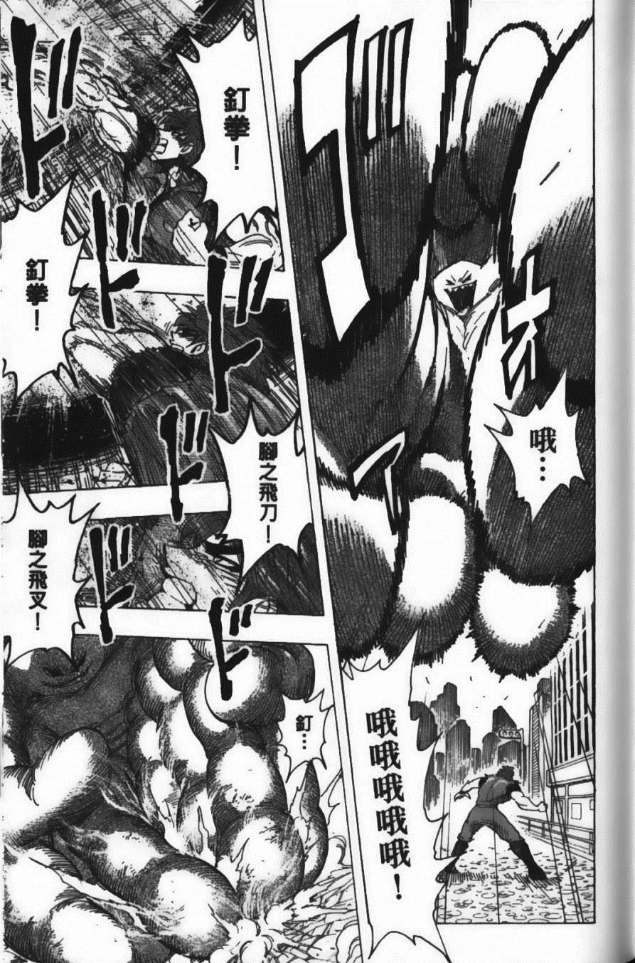 《美食的俘虏》漫画最新章节第23卷免费下拉式在线观看章节第【83】张图片