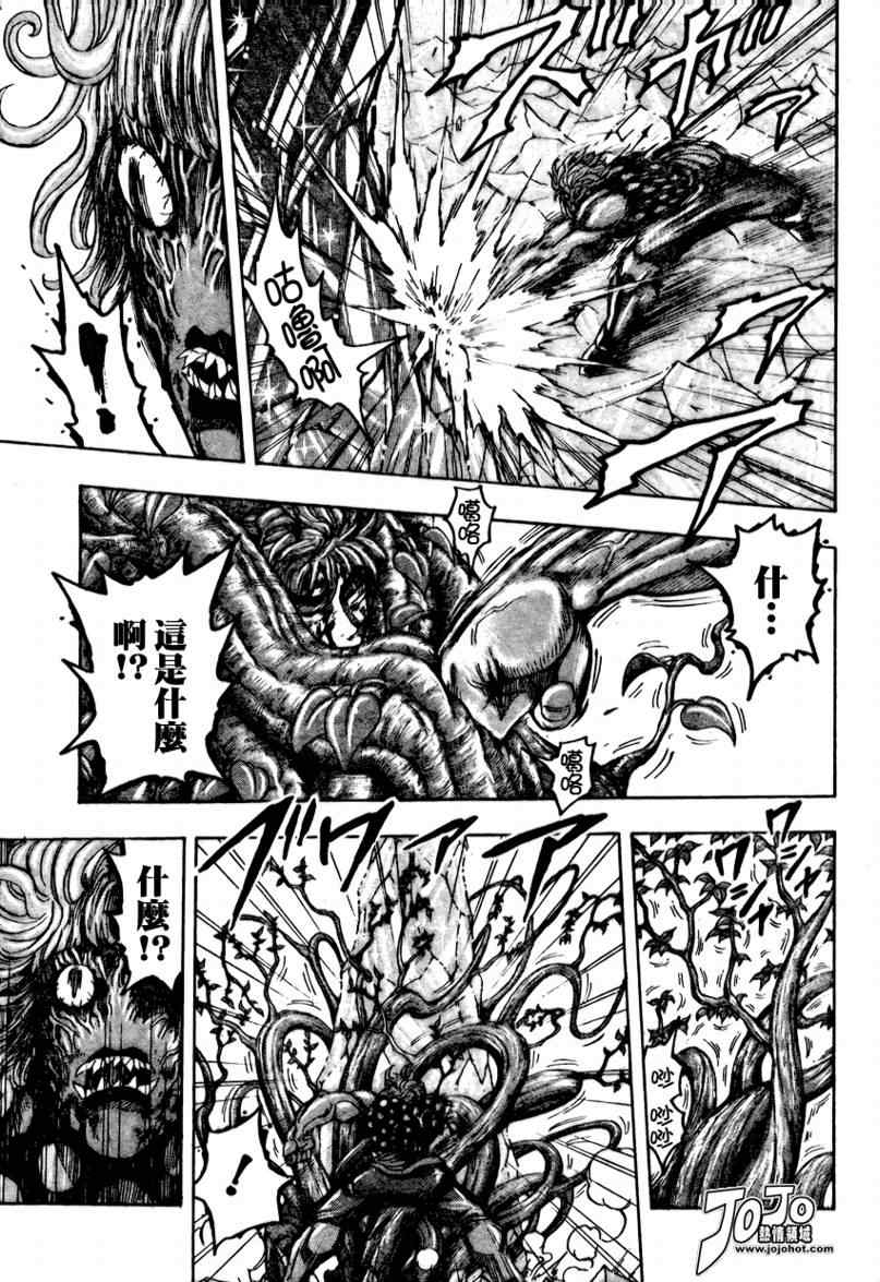 《美食的俘虏》漫画最新章节第88话免费下拉式在线观看章节第【16】张图片