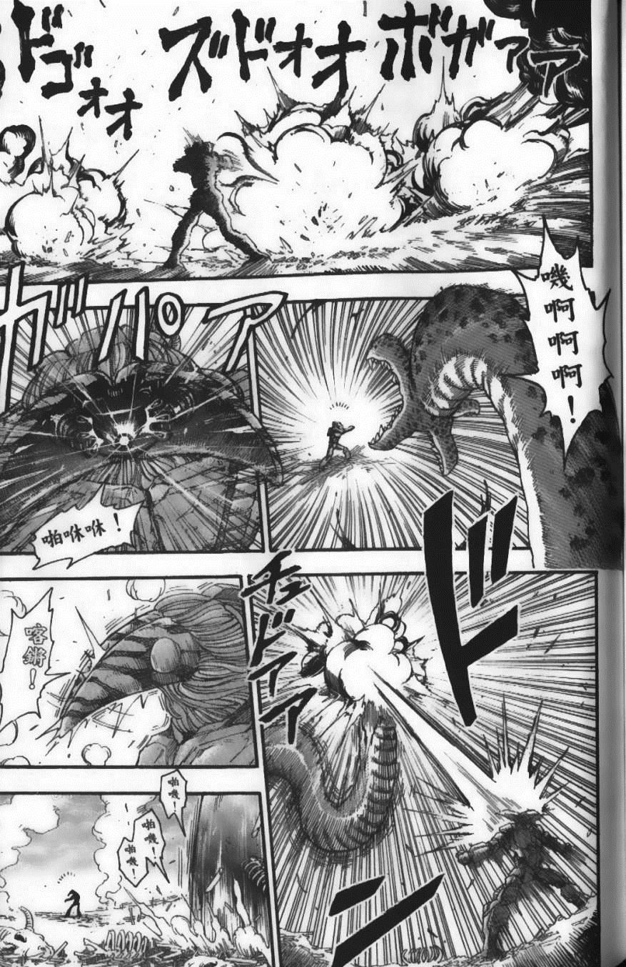 《美食的俘虏》漫画最新章节第4卷免费下拉式在线观看章节第【169】张图片