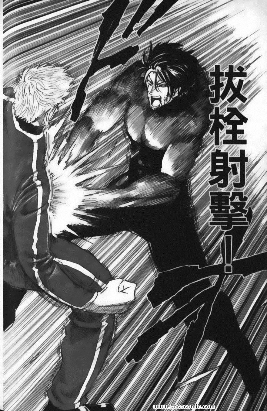 《美食的俘虏》漫画最新章节第9卷免费下拉式在线观看章节第【190】张图片