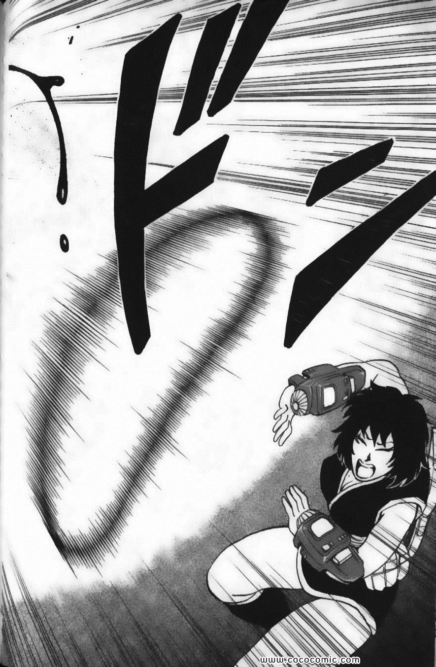《美食的俘虏》漫画最新章节第4卷免费下拉式在线观看章节第【142】张图片