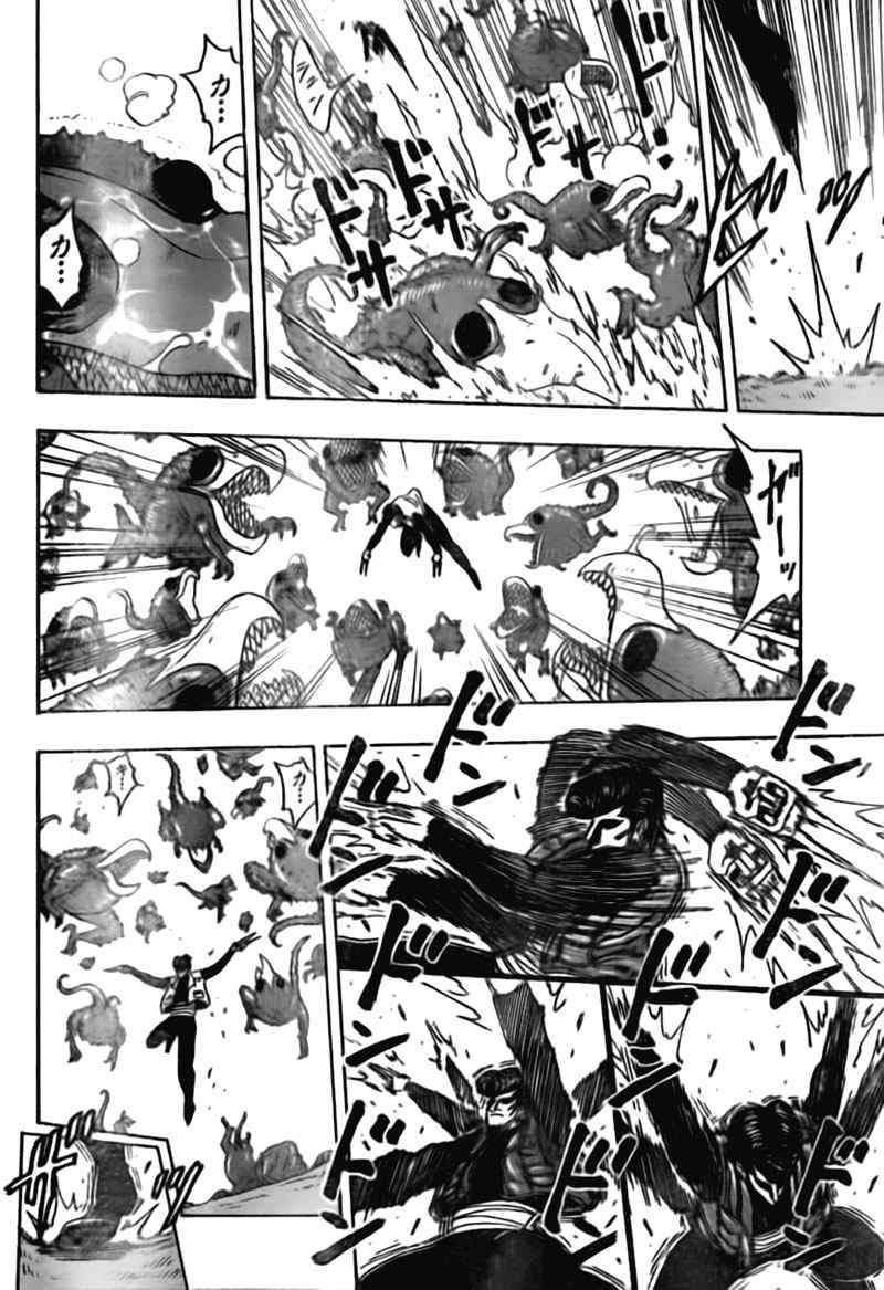 《美食的俘虏》漫画最新章节第113话免费下拉式在线观看章节第【7】张图片