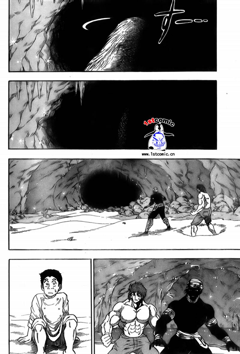 《美食的俘虏》漫画最新章节第18话免费下拉式在线观看章节第【14】张图片