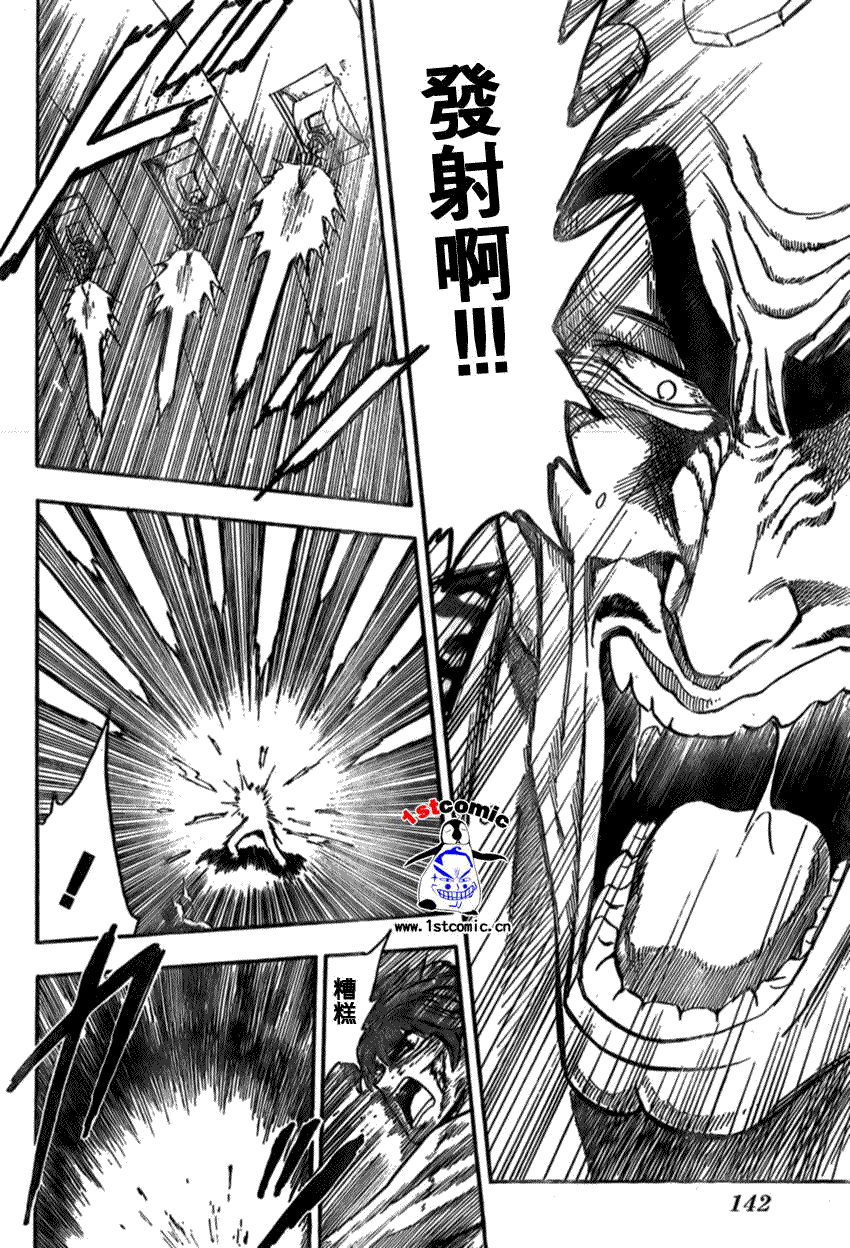 《美食的俘虏》漫画最新章节第28话免费下拉式在线观看章节第【5】张图片