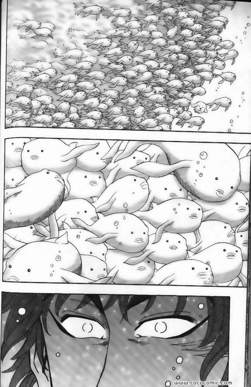 《美食的俘虏》漫画最新章节第2卷免费下拉式在线观看章节第【168】张图片