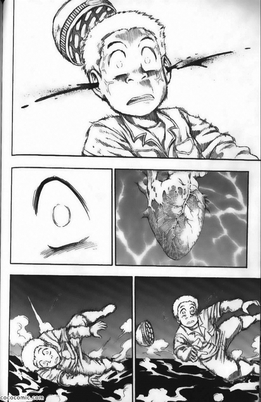 《美食的俘虏》漫画最新章节第2卷免费下拉式在线观看章节第【140】张图片