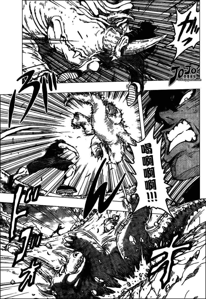 《美食的俘虏》漫画最新章节第35话免费下拉式在线观看章节第【6】张图片