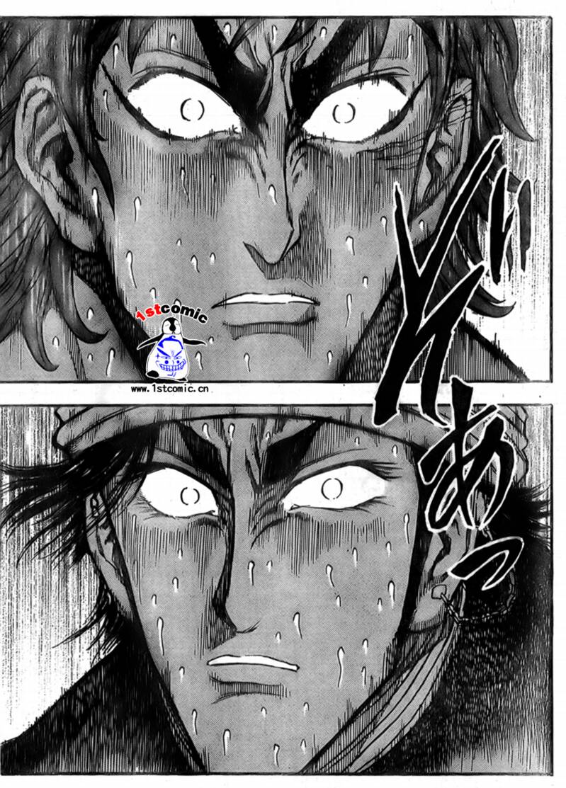 《美食的俘虏》漫画最新章节第18话免费下拉式在线观看章节第【7】张图片