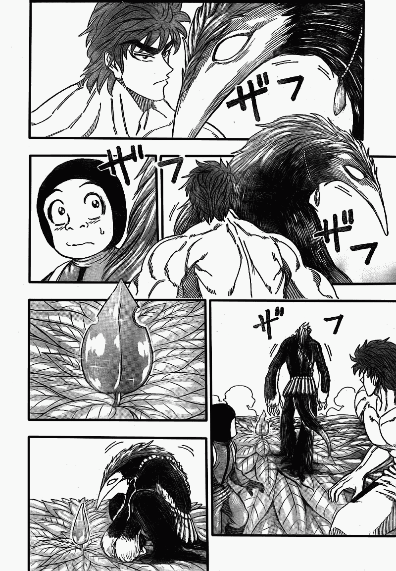 《美食的俘虏》漫画最新章节第109话免费下拉式在线观看章节第【5】张图片