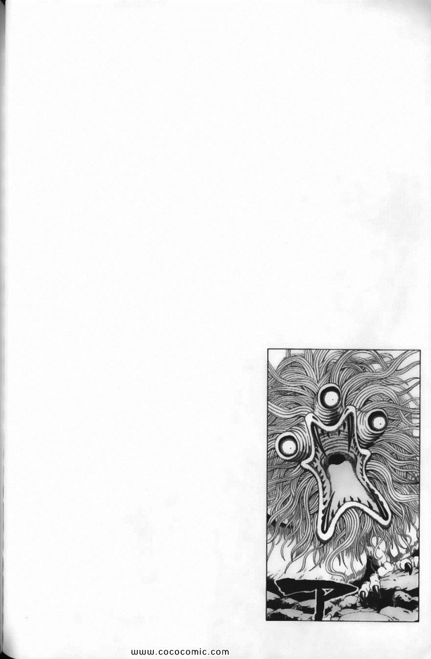 《美食的俘虏》漫画最新章节第2卷免费下拉式在线观看章节第【112】张图片