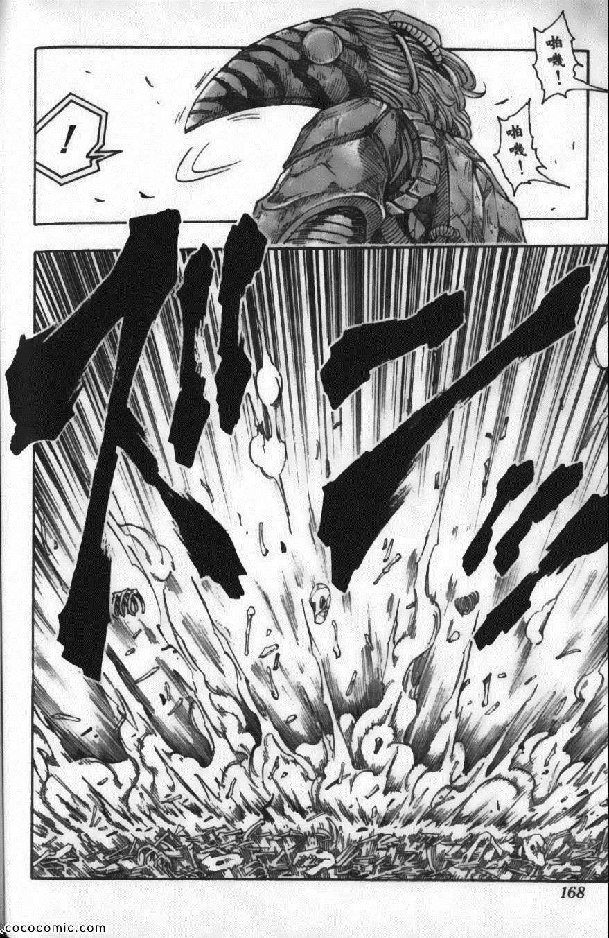 《美食的俘虏》漫画最新章节第4卷免费下拉式在线观看章节第【170】张图片