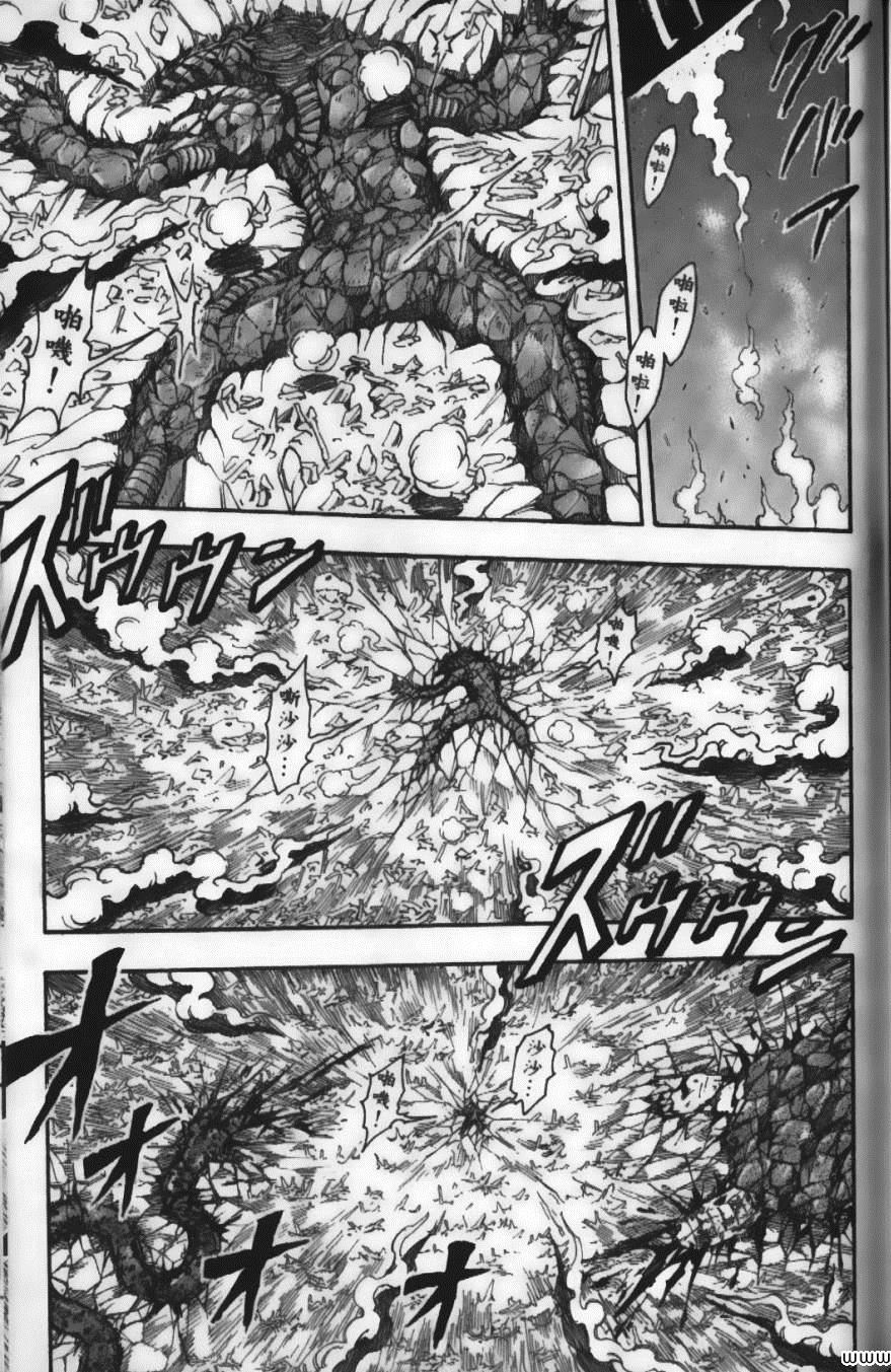 《美食的俘虏》漫画最新章节第4卷免费下拉式在线观看章节第【171】张图片