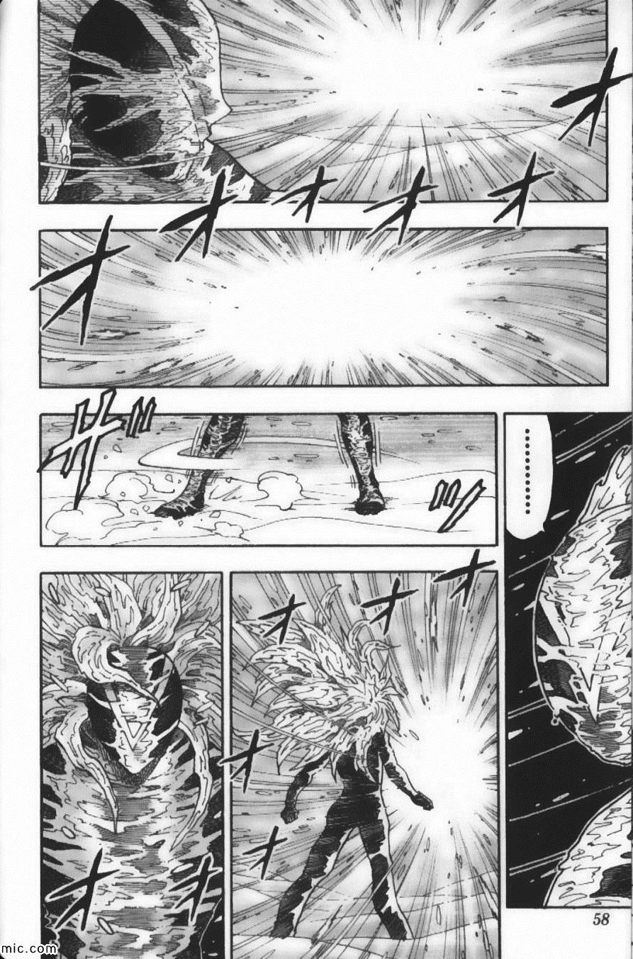 《美食的俘虏》漫画最新章节第9卷免费下拉式在线观看章节第【60】张图片