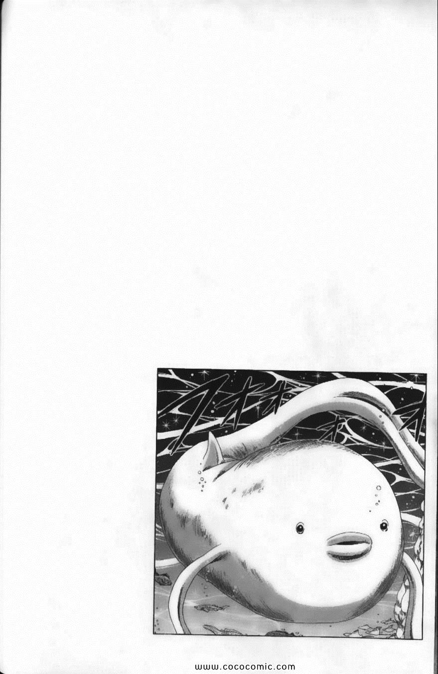 《美食的俘虏》漫画最新章节第2卷免费下拉式在线观看章节第【172】张图片