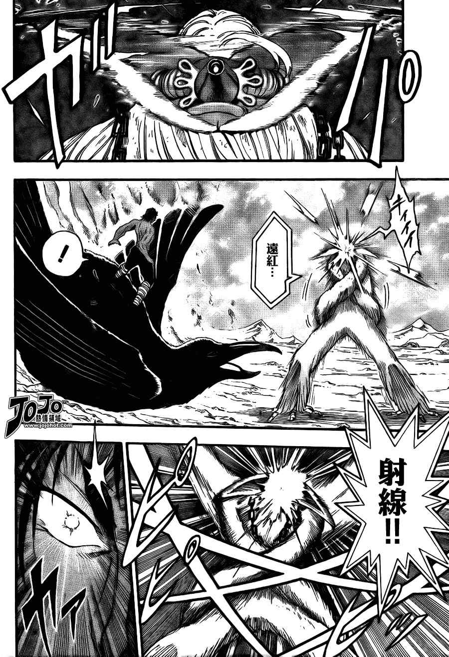 《美食的俘虏》漫画最新章节第43话免费下拉式在线观看章节第【3】张图片