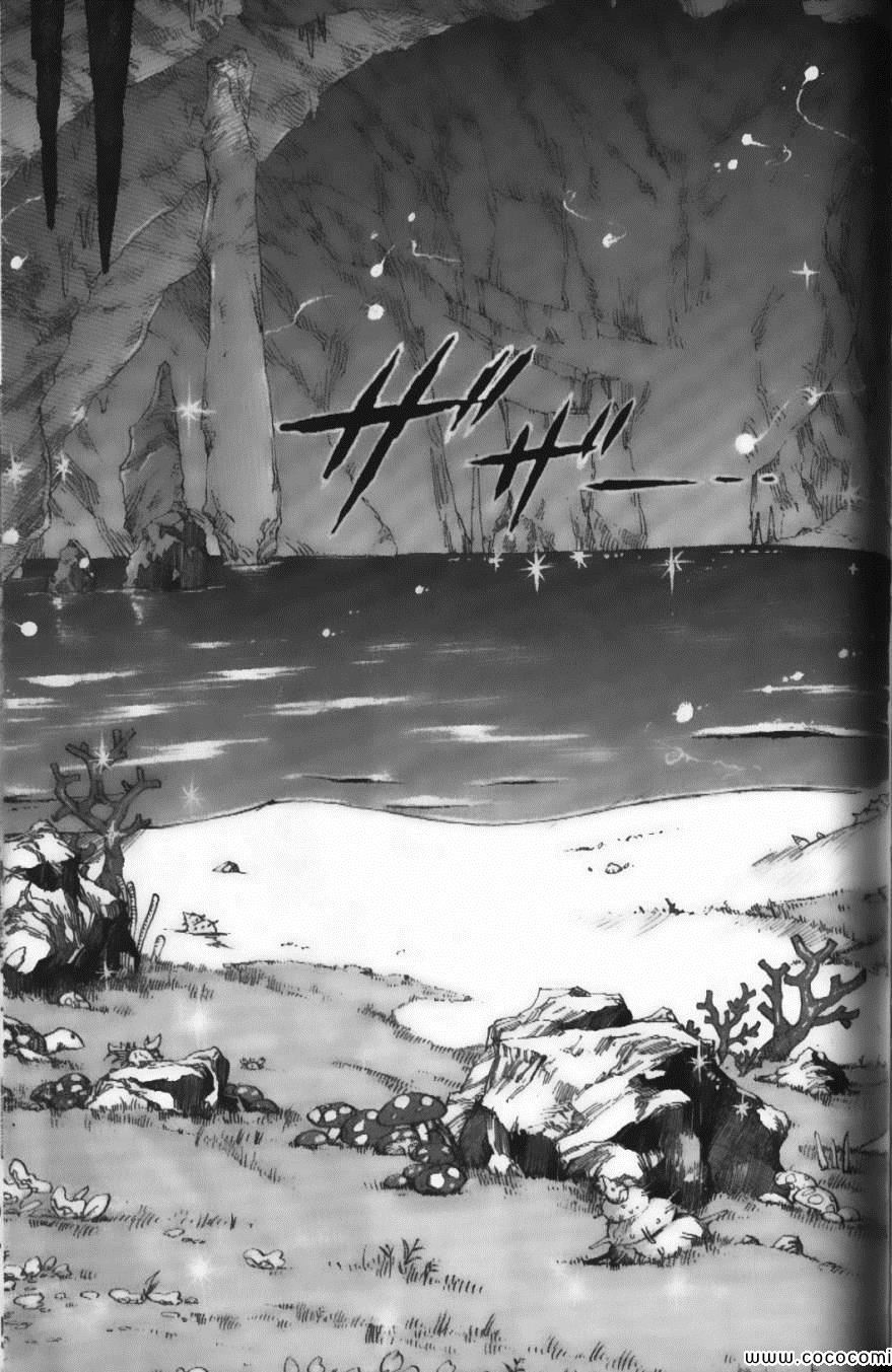 《美食的俘虏》漫画最新章节第2卷免费下拉式在线观看章节第【151】张图片