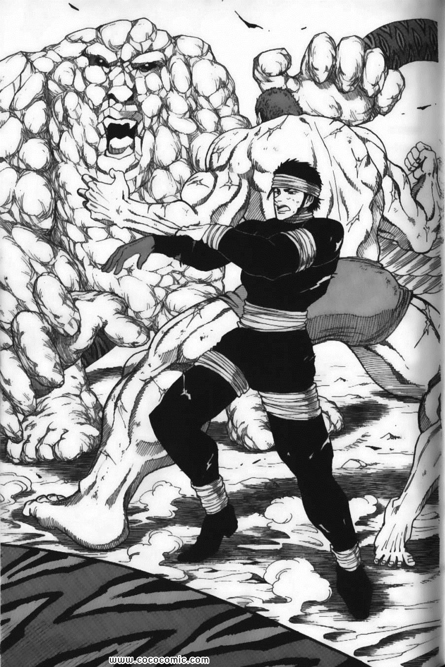 《美食的俘虏》漫画最新章节第2卷免费下拉式在线观看章节第【35】张图片