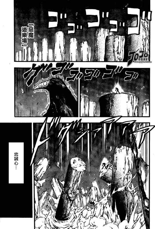 《美食的俘虏》漫画最新章节第41话免费下拉式在线观看章节第【3】张图片