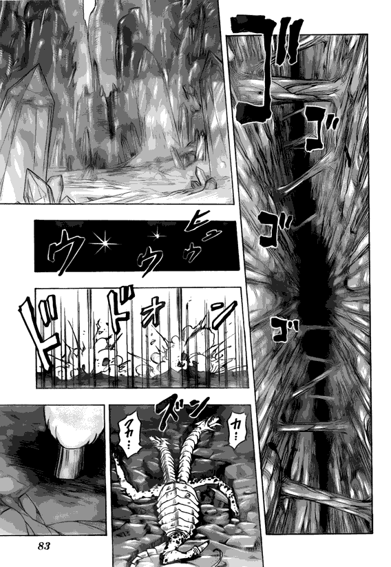《美食的俘虏》漫画最新章节第119话免费下拉式在线观看章节第【11】张图片