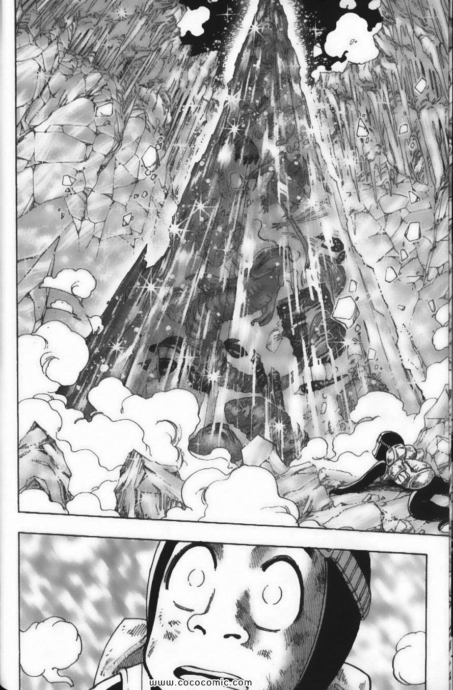 《美食的俘虏》漫画最新章节第9卷免费下拉式在线观看章节第【140】张图片