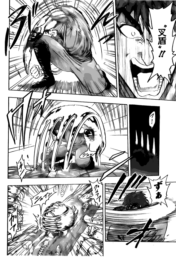 《美食的俘虏》漫画最新章节第119话免费下拉式在线观看章节第【8】张图片