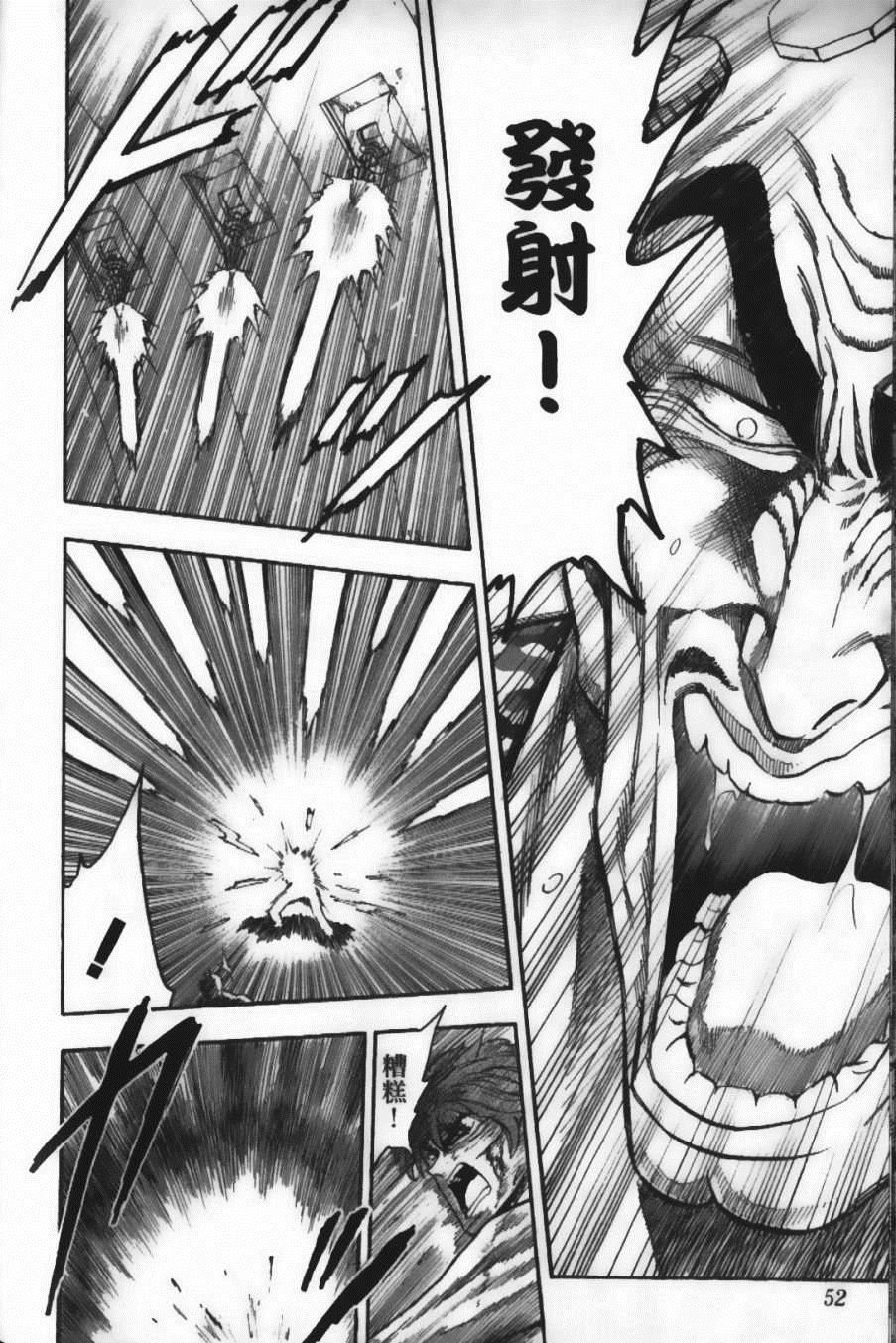 《美食的俘虏》漫画最新章节第4卷免费下拉式在线观看章节第【54】张图片