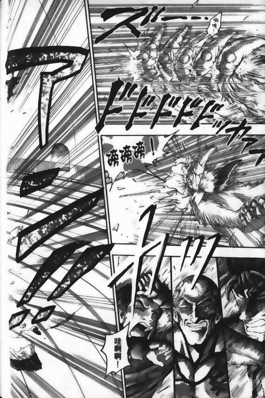 《美食的俘虏》漫画最新章节第4卷免费下拉式在线观看章节第【50】张图片