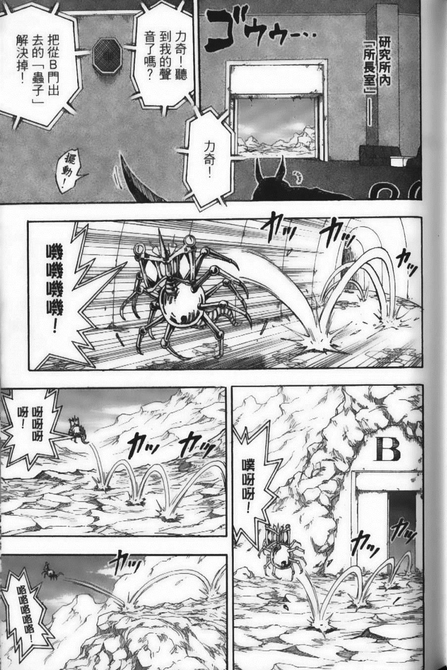《美食的俘虏》漫画最新章节第4卷免费下拉式在线观看章节第【57】张图片