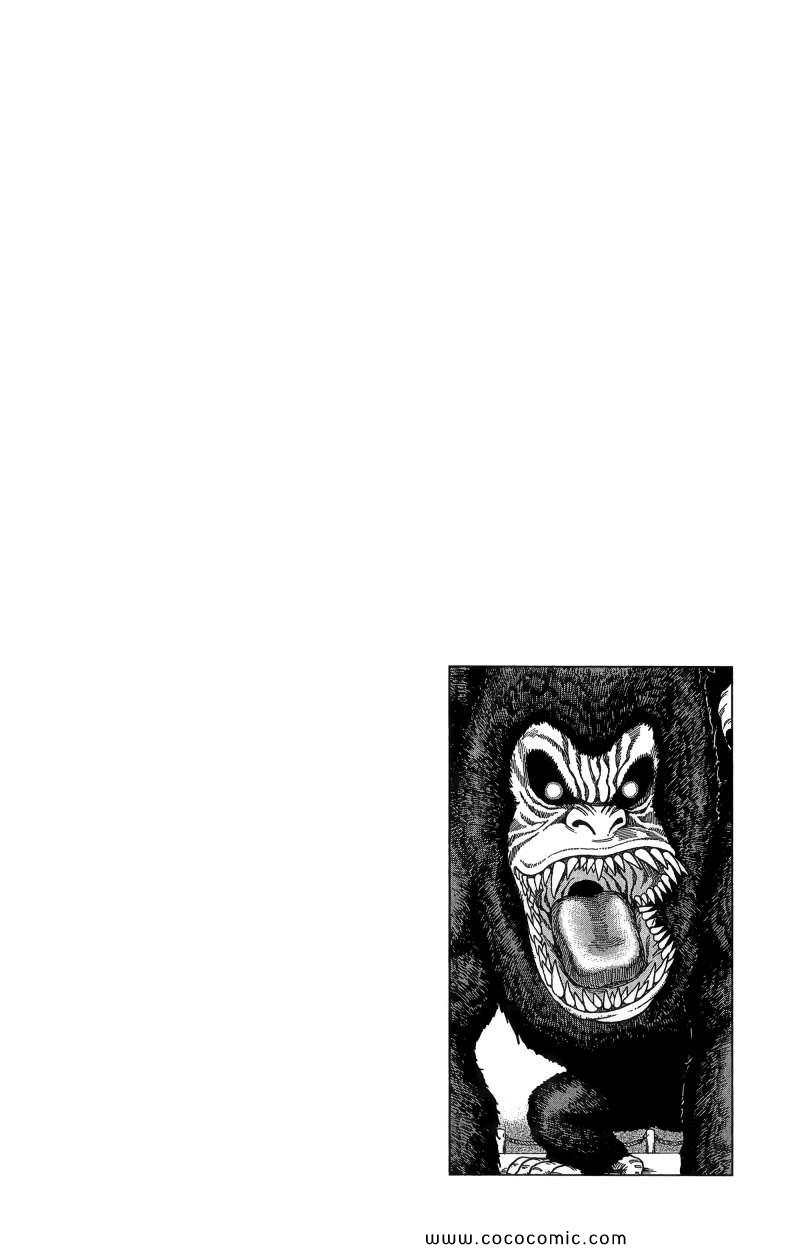 《美食的俘虏》漫画最新章节第1卷免费下拉式在线观看章节第【131】张图片