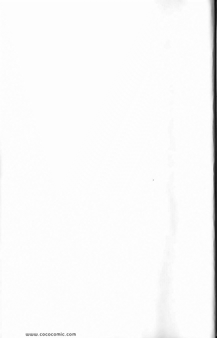 《美食的俘虏》漫画最新章节第2卷免费下拉式在线观看章节第【193】张图片