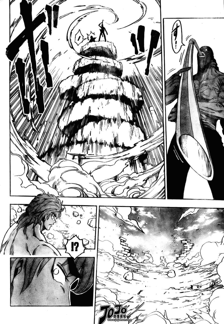 《美食的俘虏》漫画最新章节第59话免费下拉式在线观看章节第【18】张图片