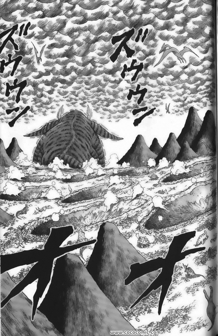 《美食的俘虏》漫画最新章节第4卷免费下拉式在线观看章节第【173】张图片