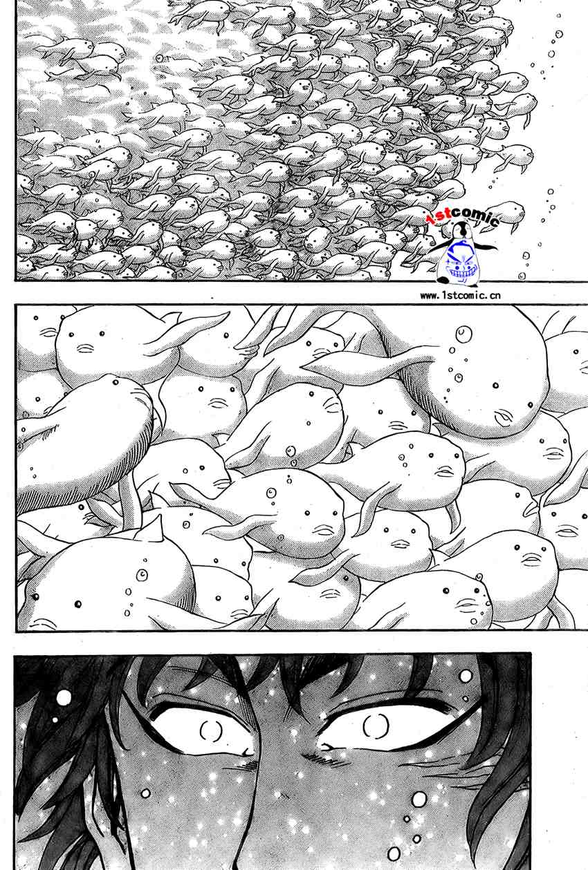 《美食的俘虏》漫画最新章节第15话免费下拉式在线观看章节第【16】张图片