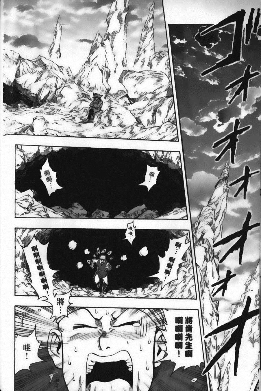 《美食的俘虏》漫画最新章节第2卷免费下拉式在线观看章节第【46】张图片