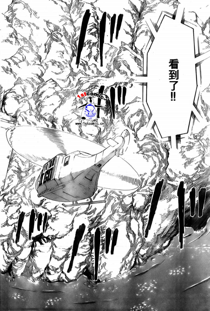 《美食的俘虏》漫画最新章节第19话免费下拉式在线观看章节第【16】张图片