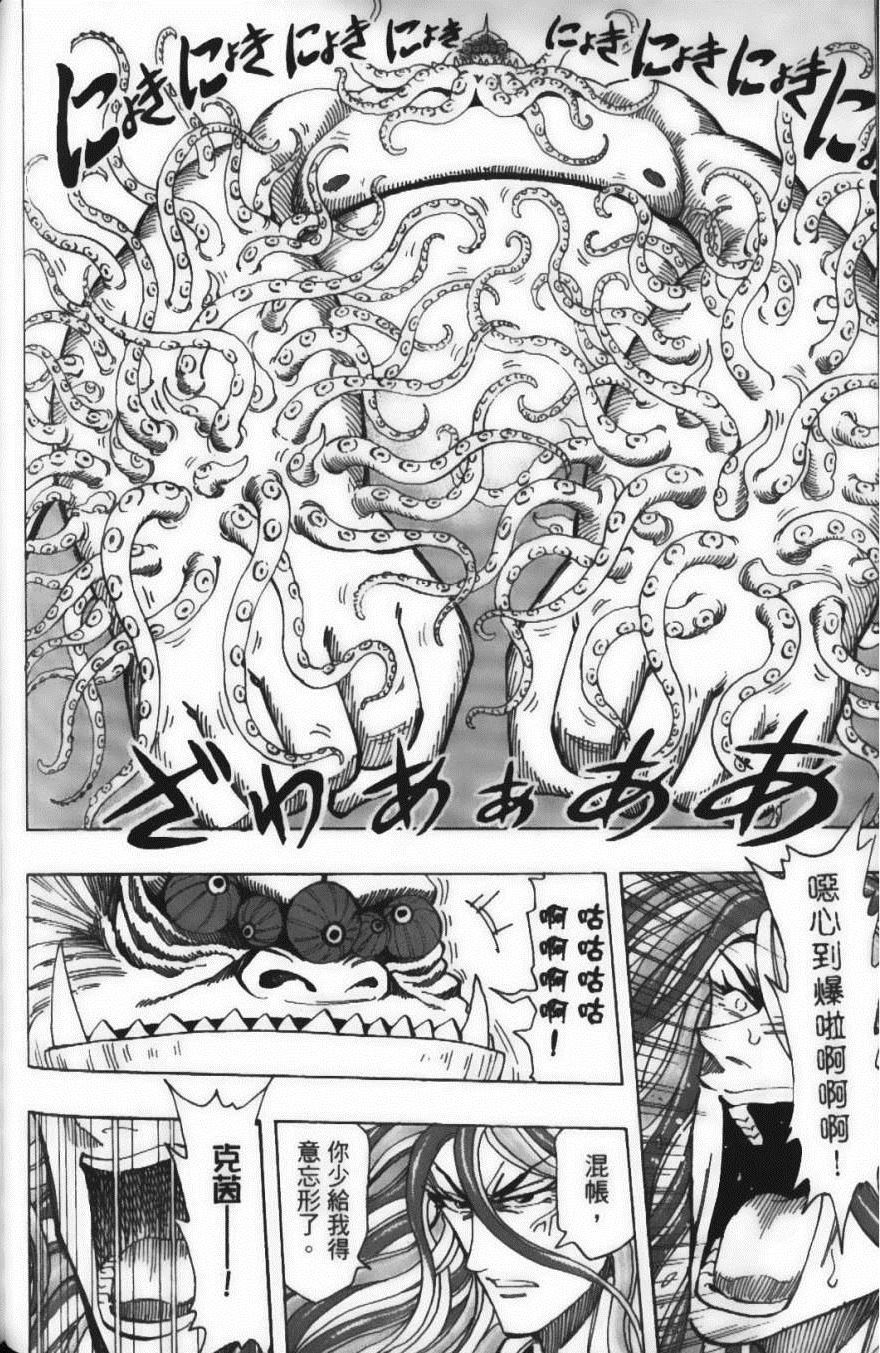 《美食的俘虏》漫画最新章节第22卷免费下拉式在线观看章节第【178】张图片