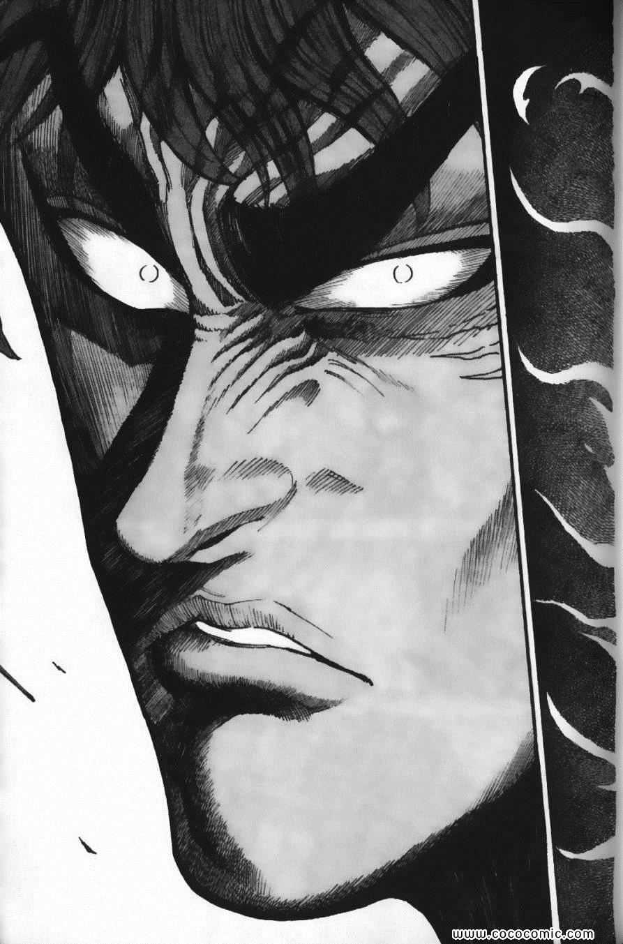 《美食的俘虏》漫画最新章节第4卷免费下拉式在线观看章节第【21】张图片