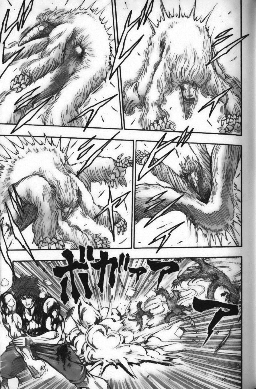 《美食的俘虏》漫画最新章节第4卷免费下拉式在线观看章节第【39】张图片